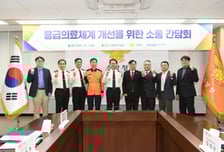 "응급의료체계 개선해야"…소방청-대한의사협회, 간담회 개최