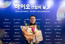 차백신연구소, '바이오산업의 날' 한국산업기술기획평가원장상 수상