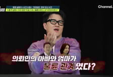 "엄마가 유부남이었던 아빠와 불륜, 나는 혼외자였다" 딸의 눈물