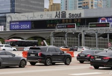 "세 자녀가 타고 있어요" 다자녀가구 휴일 고속도로 통행료 할인