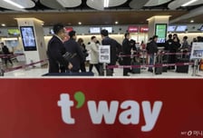 '트리니티'로 다시 태어나는 티웨이항공, 일반직 신입 채용