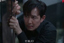 '얄미운 사랑' 이정재·임지연, 얽히고설킨 관계에 시청률 다시 올랐다...최고 5.6% [종합]