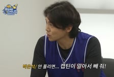 박은석 "못하면 빼라" 선언…'캡틴' 최민호 "권한 없어" 손사래