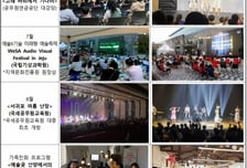 제주 혁신도시 문화예술 공간 조성사업, 국토부 우수사업 선정