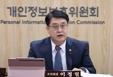 이정렬 개인정보위 "쿠팡 '1조 과징금', 중점 검토하겠다"