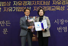 "푸드테크 메카 통했다" 신계용 과천시장 '자유경제자치상' 수상