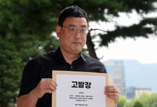 '최순실 태블릿PC 조작 명예훼손' 변희재 2심도 징역 2년…법정구속