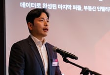 부동산 데이터로 2000억 매출...알스퀘어, 동남아 공략 본격화