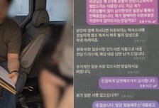 3개월간 '발 동동'…보이스피싱에 4000만원 털렸다 되찾은 20대