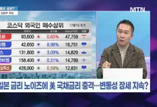 [머닝(Money-Ing)] 과도한 디스카운트 현대로템 저평가 기회다