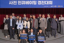 간암치료혁신,소상공인 지원…수원대서 예비창업 아이디어 '반짝'