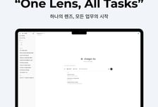 웜블러드, AI 워크스페이스 '모노클 AI' 출시…서울평가정보 첫 도입