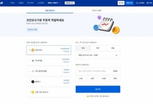 업비트 코인모으기, 누적 4400억 돌파