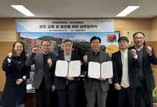 "학생 중심 실무협력 확대" 대구보건대, 구미정보고와 업무협약