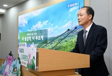 서울시, 남산 활성화에 '1500억 투입'…2027년 '곤돌라' 운행 목표