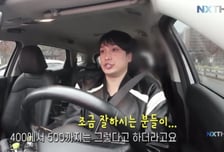 택배 상하차, 배달하더니.."월 500만원 번다" 택시 기사 된 전직 아이돌