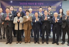 자유기업원, '2025 자유의 밤' 시상식…'자유경제입법상' 등 7개 부문 시상