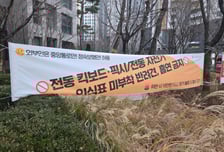 "주민 아니면 들어오지마"...'20만원 질서위반 부담금' 매긴 고덕 아파트