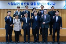 "1100조 운용에도 장기투자 막혀"…보험업계, 생산적 금융 해법 모색