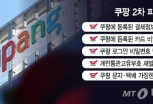 "시킨 적 없는데" 중국서 택배 날아든다..."통관부호 바꿔" 난리 난 이유