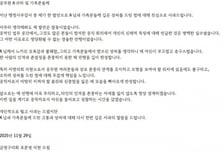 "남들 먹을 때 같이 좀 먹고 크지"…공무원에 '키 비하' 막말한 구의원