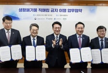 김동연 "2030년까지 생활폐기물 100% 공공 소각할 것"