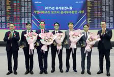 SK하이닉스 등 5곳 기업지배구조 보고서 공시우수법인