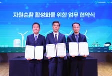 캠코 기관 사무용 폐가구 자원순환 지원