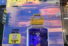 '액상담배도 이제는 담배'…합성니코틴 규제법, 국회 본회의 통과