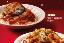 한솥도시락, 12월 한정 신메뉴 출시..."맛있는 한끼가 따뜻한 기부로"