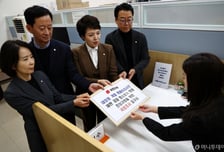 국민의힘 "대장동 항소 포기 국정조사 요구서 제출…비리 공범 찾을 것"