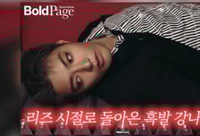 강남, 성형 수술 후 얼마나 달라졌길래..."어르신들 못 알아봐"