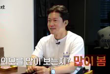 결정사 간 김대호 "9개월 만에 MBC 4년 연봉 벌어…자가 2채"