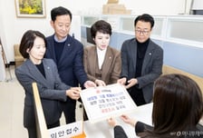 與 "조작기소" 野 "외압"…'대장동 국정조사' 요구서 각각 제출