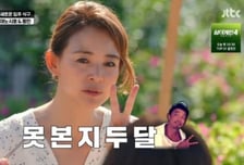 야노 시호 "추성훈 두 달째 얼굴 못 봐…대화 줄이고 사이 좋아져"