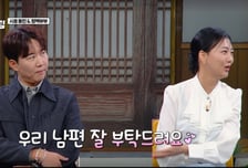 장윤정,♥도경완 방송 전에 미리 연락 돌린다…든든한 내조 '감동