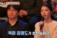 "넌 평균 이하 엄마" 치과의사 남편 막말에 무너진 통역사 아내