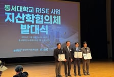 '비즈니스 여행' 전문 씨앤, 동서대 지산학협의체 '부산기업 대표' 위촉