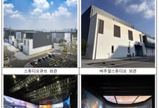 문체부, 국내 최대 규모 '버추얼 스튜디오' 개관식 개최... 김영수 차관 "방송영상콘텐츠 적극 활용"