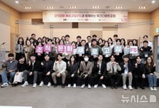 저연차 공무원이 바라본 공직문화…'조직문화 새로고침' 총회