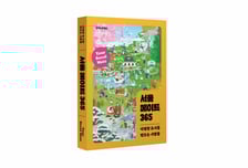 "다정한 도시, 서울" 시민 인터뷰 담은 '서울메이트 365' 출간