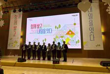 서울시 주거안심동행 사업, 역대 최다 기업 참여…성과공유회 개최