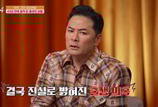 "너 주워 왔대" 전화 한통, 시각장애 부모님 딸로 43년...기막힌 사연