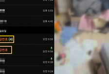 "주소 모르세요?" 전화 끊은 119...70대 남성 결국 숨졌다