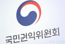 권익위 소식지 '국민권익', 대한민국 커뮤니케이션대상 최우수상