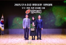 빙그레, 탄소중립 대회서 감사패·환경부장관상 수상