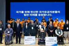 포스코1%재단, 국가유공자에 첨단 보조기구 전달