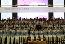 건양대 간호대학 '제28회 졸업메달 수여·나이팅게일 선서식' 개최