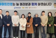 하이트진로, 순직 소방공무원 유가족 지원 8년째 이어간다