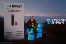 삼성증권, 대한민국광고대상 TV영상 부문 대상 수상